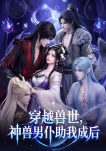 条目 W-007 雾山五行 的方志插图